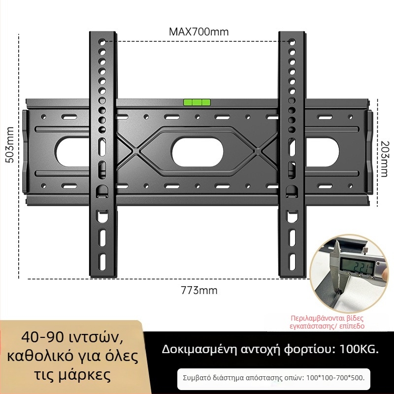 Οικουμενικός βραχίονας τοίχου για τηλεόραση, απλός τοποθετήσιμος στον τοίχο, υλικό: Άλλο