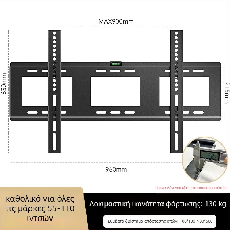 Οικουμενικός βραχίονας τοίχου για τηλεόραση, απλός τοποθετήσιμος στον τοίχο, υλικό: Άλλο