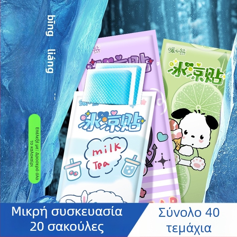 Μαξιλάρι Ψύξης από PVC με Γέμισμα Κρυστάλλων Πάγου για Ψύξη και Ανακούφιση από Πυρετό, Λωρίδα Ψύξης για Κινητό Τηλέφωνο, Για Μαθητές
