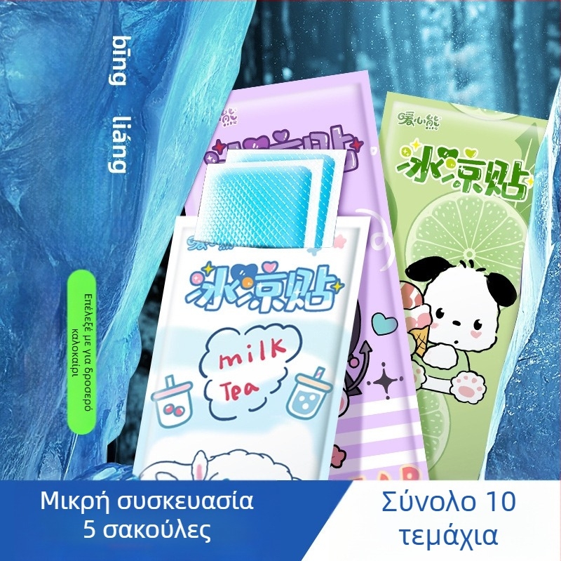 Μαξιλάρι Ψύξης από PVC με Γέμισμα Κρυστάλλων Πάγου για Ψύξη και Ανακούφιση από Πυρετό, Λωρίδα Ψύξης για Κινητό Τηλέφωνο, Για Μαθητές