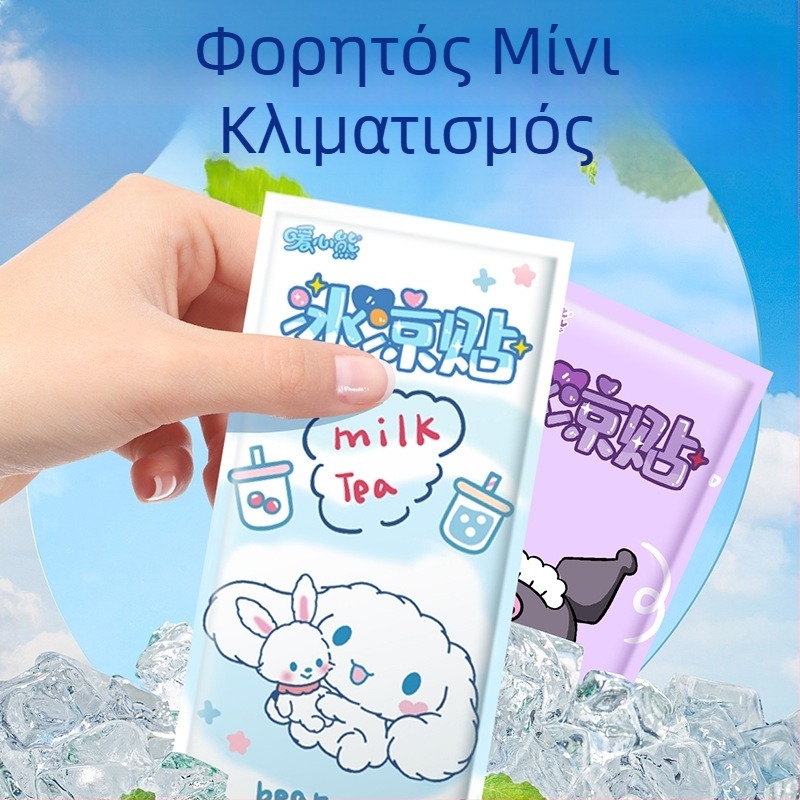 Μαξιλάρι Ψύξης από PVC με Γέμισμα Κρυστάλλων Πάγου για Ψύξη και Ανακούφιση από Πυρετό, Λωρίδα Ψύξης για Κινητό Τηλέφωνο, Για Μαθητές