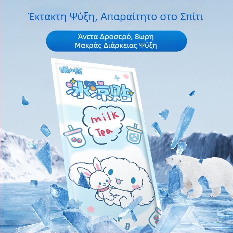 Μαξιλάρι Ψύξης από PVC με Γέμισμα Κρυστάλλων Πάγου για Ψύξη και Ανακούφιση από Πυρετό, Λωρίδα Ψύξης για Κινητό Τηλέφωνο, Για Μαθητές