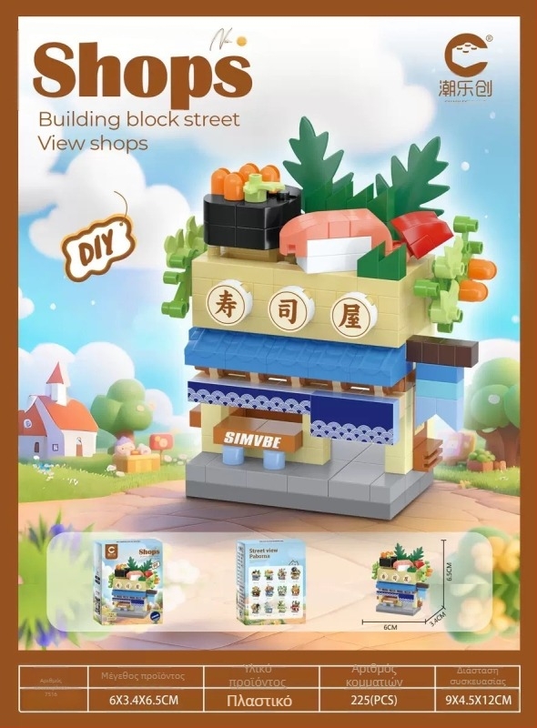 Σετ δομικών μπλοκ για ηλικίες 7–14; LEGO-συμβατό street-scene μικρομπλοκς; ABS πλαστικό; 200–400 τεμάχια; 0,2 kg