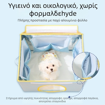 MAIZAI Δροσερή φωλιά γάτας – από ύφασμα, Αφαιρούμενο και Πλενόμενο, για όλες τις εποχές