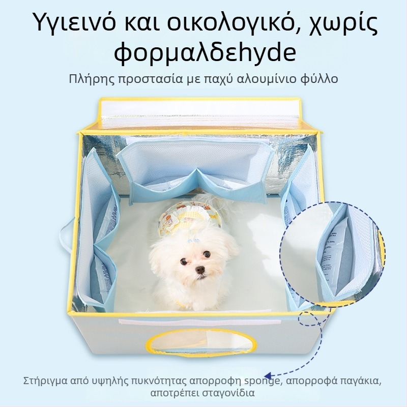 MAIZAI Δροσερή φωλιά γάτας – από ύφασμα, Αφαιρούμενο και Πλενόμενο, για όλες τις εποχές