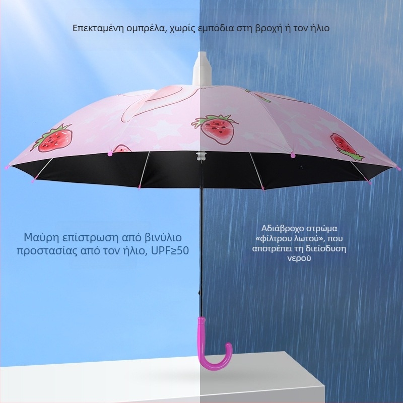 Παιδική ομπρέλα με σχέδιο γλυκού λαγουδάκι, οκτώ ραβδές, ατσάλινος σωλήνας, πλαστικό χερούλι, ύφασμα 190T