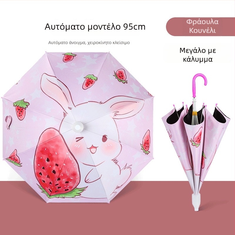 Παιδική ομπρέλα με σχέδιο γλυκού λαγουδάκι, οκτώ ραβδές, ατσάλινος σωλήνας, πλαστικό χερούλι, ύφασμα 190T
