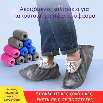 Κάλυμμα παπουτσιών μίας χρήσης από μη υφαντό ύφασμα, παχυνμένα, αντιολισθητικά, προστασία από σκόνη, πάχος 5