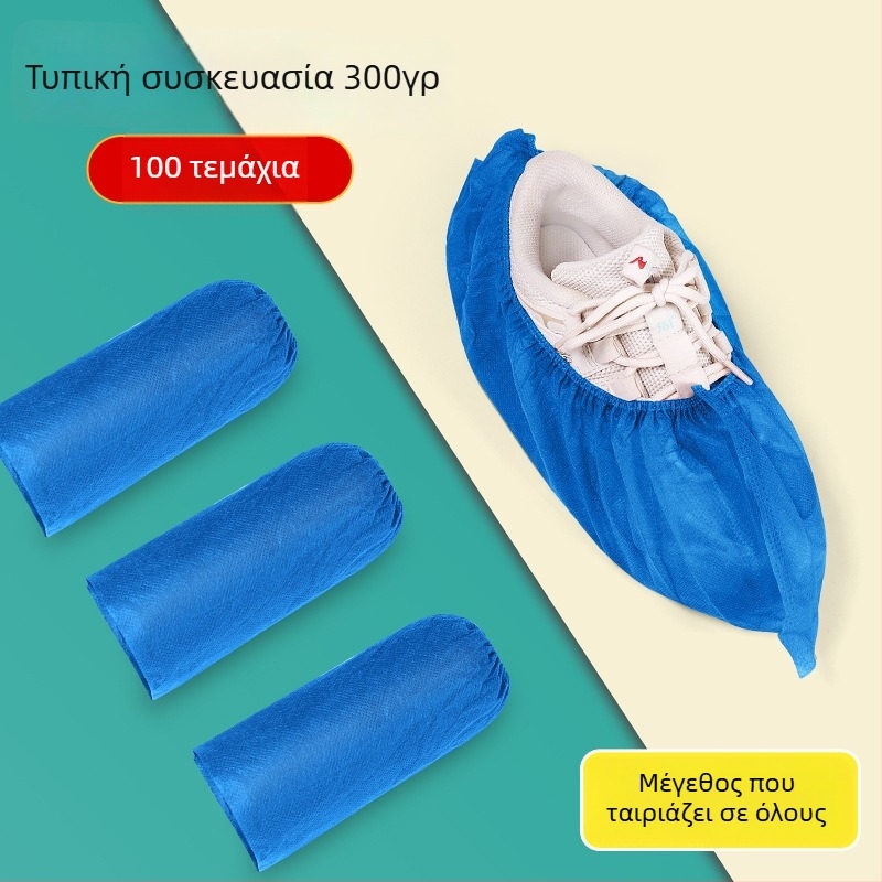 Κάλυμμα παπουτσιών μίας χρήσης από μη υφαντό ύφασμα, παχυνμένα, αντιολισθητικά, προστασία από σκόνη, πάχος 5