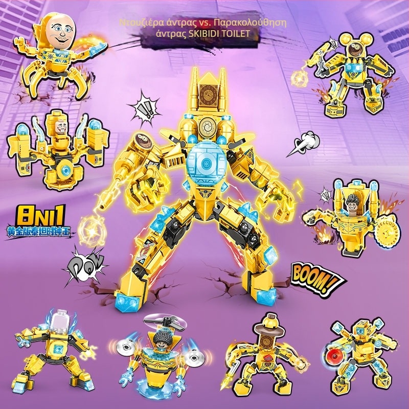 Σετ κατασκευαστικών μπλοκ από ABS πλαστικό, 38–50 τεμάχια, για ηλικίες 7–14 ετών, συμβατό DIY, μη ηλεκτρικό