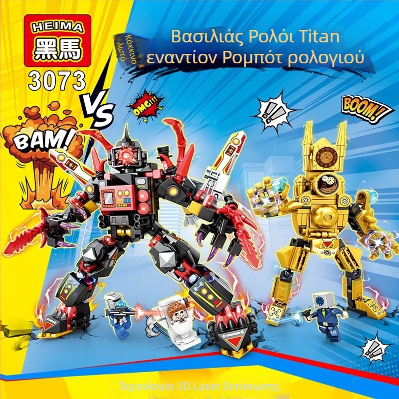 Σετ κατασκευαστικών μπλοκ από ABS πλαστικό, 38–50 τεμάχια, για ηλικίες 7–14 ετών, συμβατό DIY, μη ηλεκτρικό