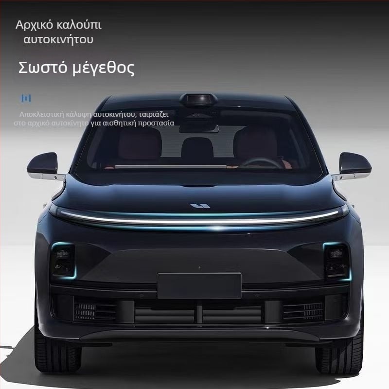 Ideal L8/L9/One/L7 Φιλμ Φαναριών, Κεντρική Κολώνα Παραθύρου Φιλμ, Προστατευτικό Φιλμ Προβολέων, Φιλμ Β-Κολώνας, Διαφανές Φιλμ Φωτισμού