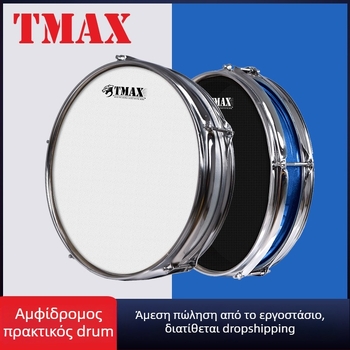 TMAX Drum Pad για προπόνηση, Μοντέλο 1, Συσκευασία από χαρτόνι, Για μουσικά όργανα