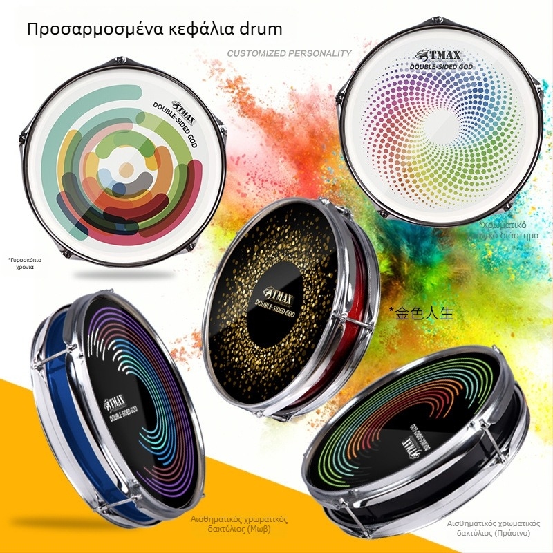 TMAX Drum Pad για προπόνηση, Μοντέλο 1, Συσκευασία από χαρτόνι, Για μουσικά όργανα