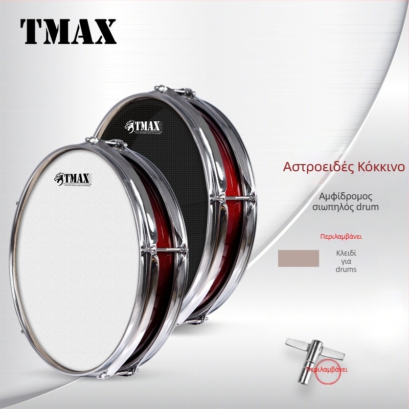TMAX Drum Pad για προπόνηση, Μοντέλο 1, Συσκευασία από χαρτόνι, Για μουσικά όργανα