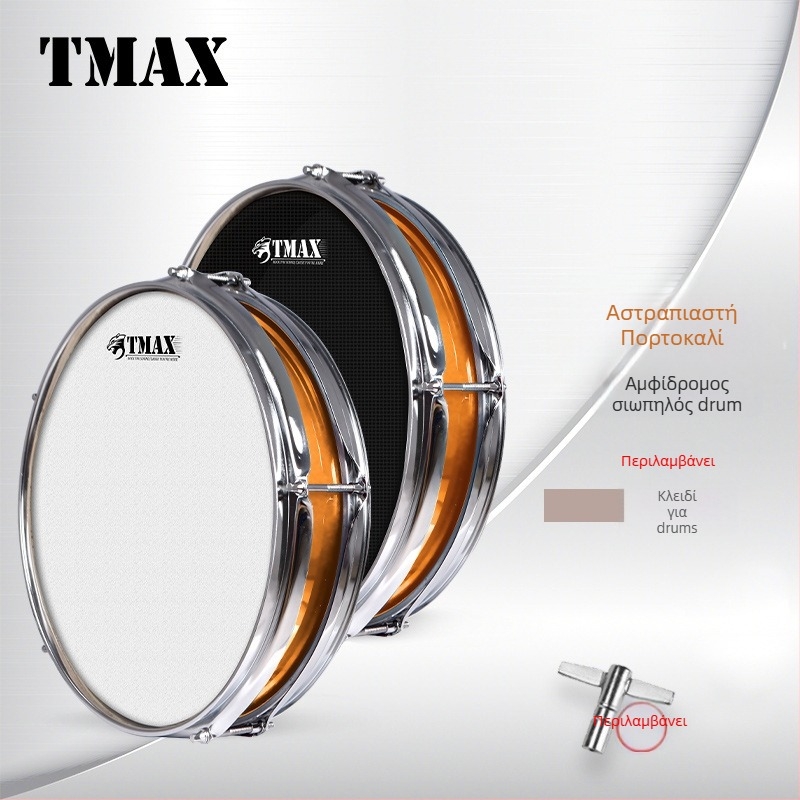 TMAX Drum Pad για προπόνηση, Μοντέλο 1, Συσκευασία από χαρτόνι, Για μουσικά όργανα