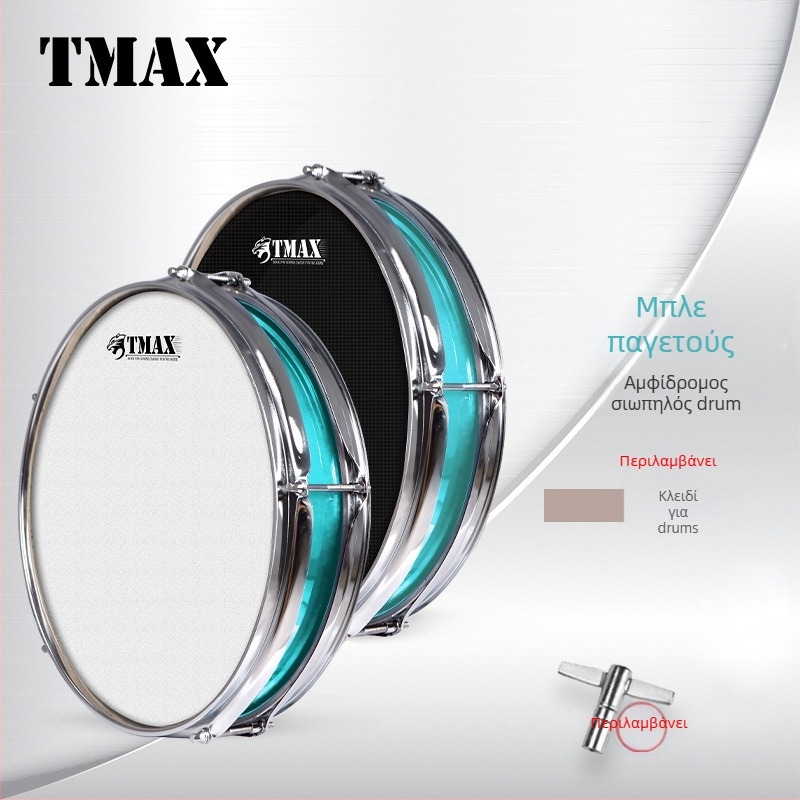 TMAX Drum Pad για προπόνηση, Μοντέλο 1, Συσκευασία από χαρτόνι, Για μουσικά όργανα