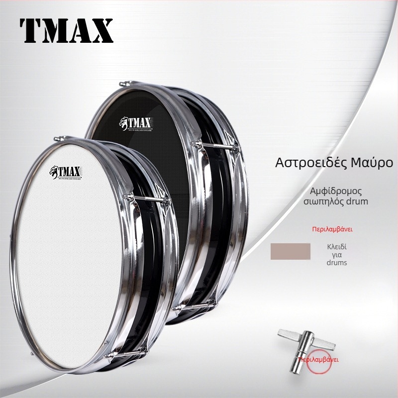 TMAX Drum Pad για προπόνηση, Μοντέλο 1, Συσκευασία από χαρτόνι, Για μουσικά όργανα
