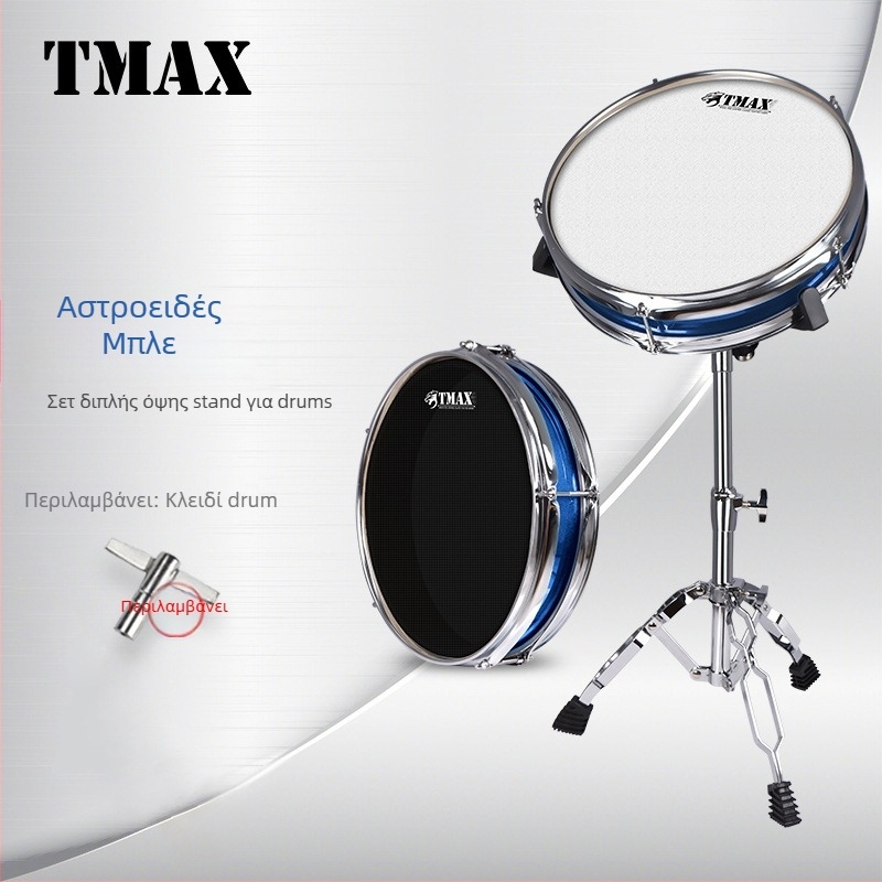 TMAX Drum Pad για προπόνηση, Μοντέλο 1, Συσκευασία από χαρτόνι, Για μουσικά όργανα