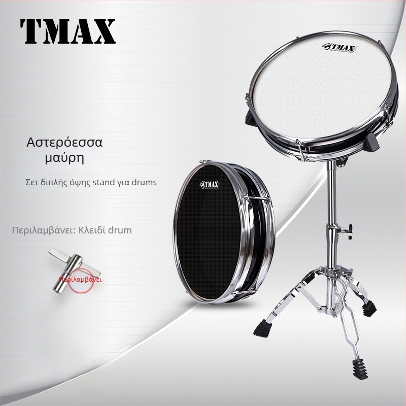 TMAX Drum Pad για προπόνηση, Μοντέλο 1, Συσκευασία από χαρτόνι, Για μουσικά όργανα