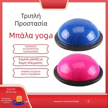 NAILI Wave Speed Ισορροπητική μπάλα γιόγκα με ημισφαίριο — PVC+ABS, φουσκωτή, 6 kg, για γυμναστική και πιλάτες