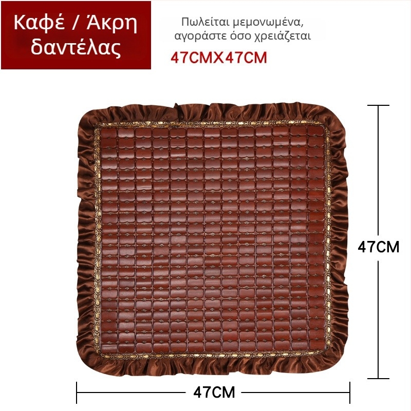 Μαξιλάρι καθίσματος αυτοκινήτου – δροσερό και διαπνέον, από τσιπ μπαμπού, μονοκόμματη κατασκευή, κατάλληλο για αυτοκίνητο και γραφείο