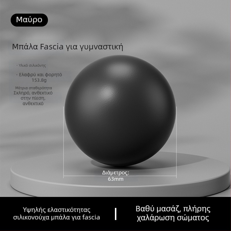 Μπάλα γιόγκα από σιλικόνη – Στερεά μπάλα περιτονίας για πιλάτες και μασάζ πέλματος, εσωτερική άσκηση, 150 g