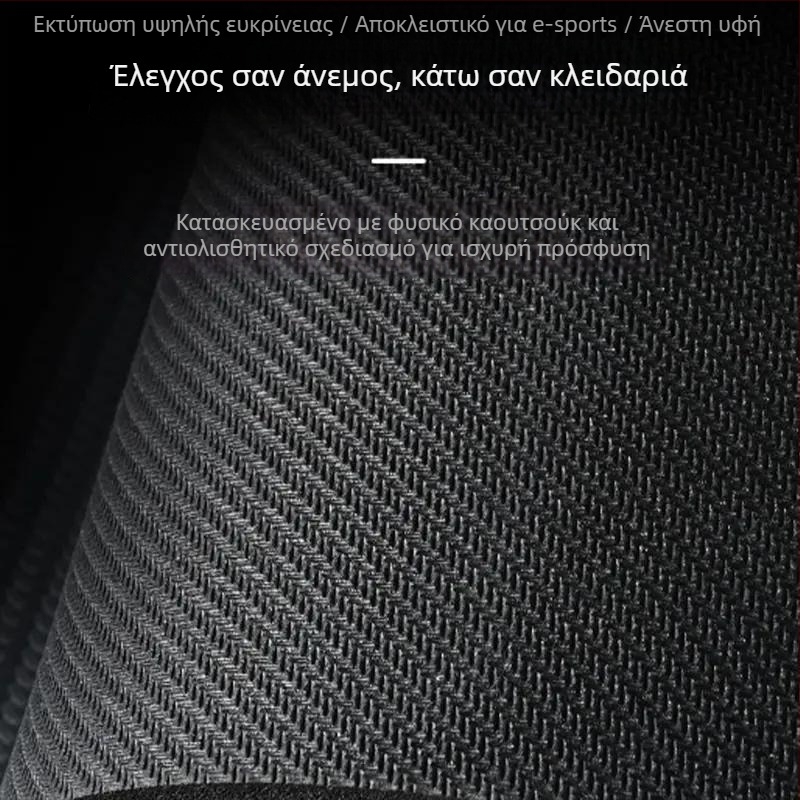 Pad ποντικιού για ηλεκτρονικούς αγώνες (e-sports) με μαξιλαράκι καρπού, επιφάνεια από καουτσούκ, μονής όψης, ραμμένα άκρα, NP-3116