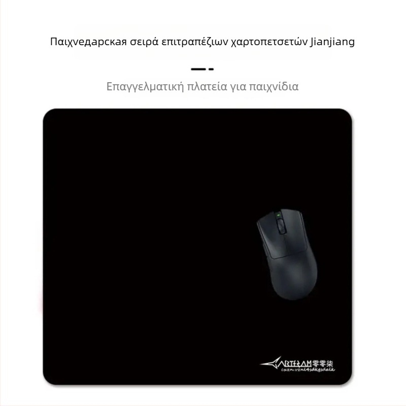 Pad ποντικιού για ηλεκτρονικούς αγώνες (e-sports) με μαξιλαράκι καρπού, επιφάνεια από καουτσούκ, μονής όψης, ραμμένα άκρα, NP-3116