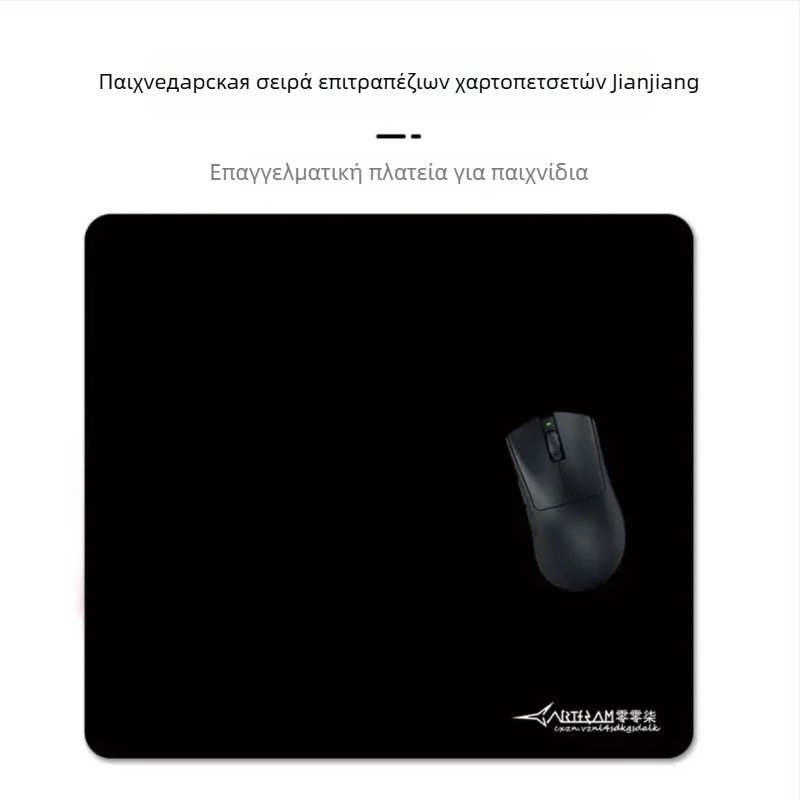 Pad ποντικιού για ηλεκτρονικούς αγώνες (e-sports) με μαξιλαράκι καρπού, επιφάνεια από καουτσούκ, μονής όψης, ραμμένα άκρα, NP-3116