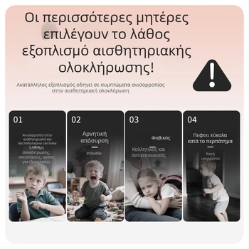 Μπάλα γιόγκα με ημιπερικυκλική βάση ποδιού για πιλάτες, σιλικόνη, ανθεκτική σε εκρήξεις, παχυσμένος σχεδιασμός, 5 κιλά