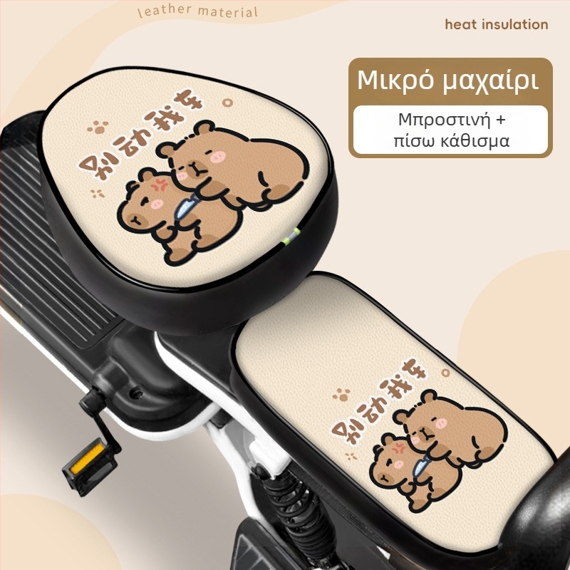 Οικουμενική δερμάτινη θήκη καθίσματος για ηλεκτρικά οχήματα (Δέρμα; Προέλευση: Γκουανγκντόνγκ; Για όλες τις εποχές; Χωρίς παραμετροποίηση; Μάρκα: Άλλη)