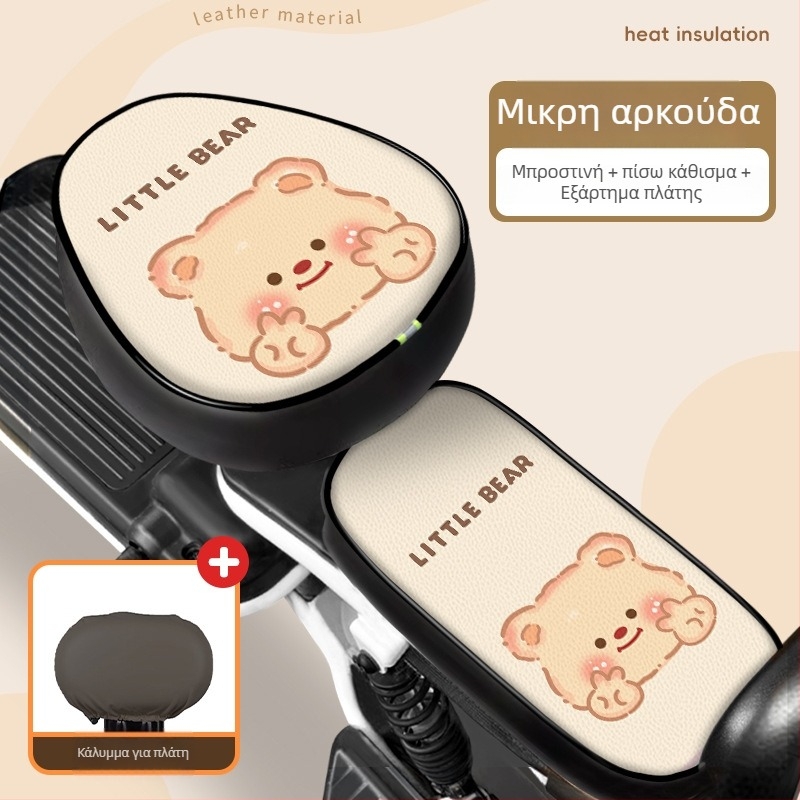 Οικουμενική δερμάτινη θήκη καθίσματος για ηλεκτρικά οχήματα (Δέρμα; Προέλευση: Γκουανγκντόνγκ; Για όλες τις εποχές; Χωρίς παραμετροποίηση; Μάρκα: Άλλη)