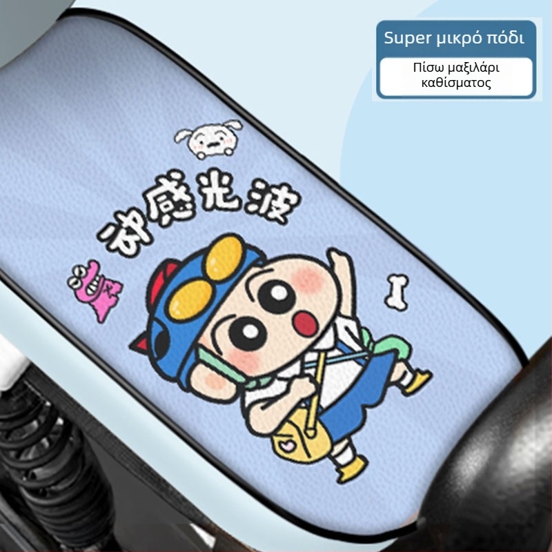 Οικουμενική δερμάτινη θήκη καθίσματος για ηλεκτρικά οχήματα (Δέρμα; Προέλευση: Γκουανγκντόνγκ; Για όλες τις εποχές; Χωρίς παραμετροποίηση; Μάρκα: Άλλη)