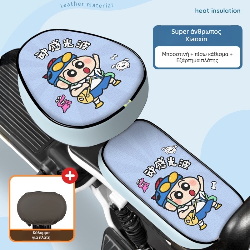 Οικουμενική δερμάτινη θήκη καθίσματος για ηλεκτρικά οχήματα (Δέρμα; Προέλευση: Γκουανγκντόνγκ; Για όλες τις εποχές; Χωρίς παραμετροποίηση; Μάρκα: Άλλη)