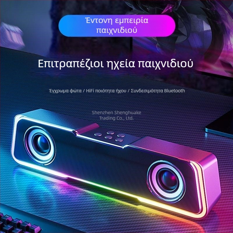 Bluetooth επιτραπέζιος ηχείο για υπολογιστή with LED φώτα, τροφοδοσία USB, ήχος 2.0