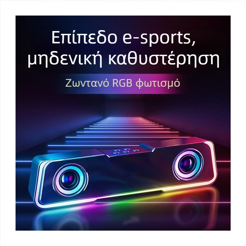 Bluetooth επιτραπέζιος ηχείο για υπολογιστή with LED φώτα, τροφοδοσία USB, ήχος 2.0