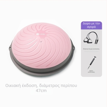 ABS μπάλα γιόγκα, παχύτερη ημιπεριστροφική μπάλα τοκετού για οικιακή χρήση σε γιόγκα, πιλάτες και διαμόρφωση σώματος