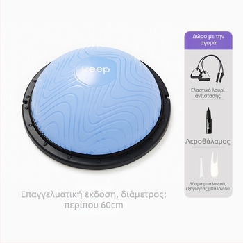 ABS μπάλα γιόγκα, παχύτερη ημιπεριστροφική μπάλα τοκετού για οικιακή χρήση σε γιόγκα, πιλάτες και διαμόρφωση σώματος