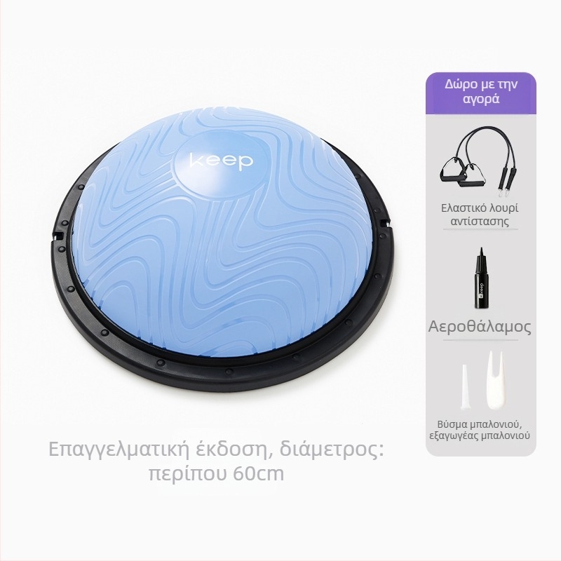 ABS μπάλα γιόγκα, παχύτερη ημιπεριστροφική μπάλα τοκετού για οικιακή χρήση σε γιόγκα, πιλάτες και διαμόρφωση σώματος