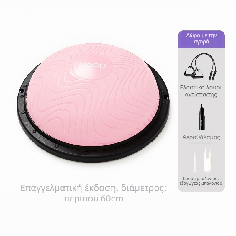 ABS μπάλα γιόγκα, παχύτερη ημιπεριστροφική μπάλα τοκετού για οικιακή χρήση σε γιόγκα, πιλάτες και διαμόρφωση σώματος