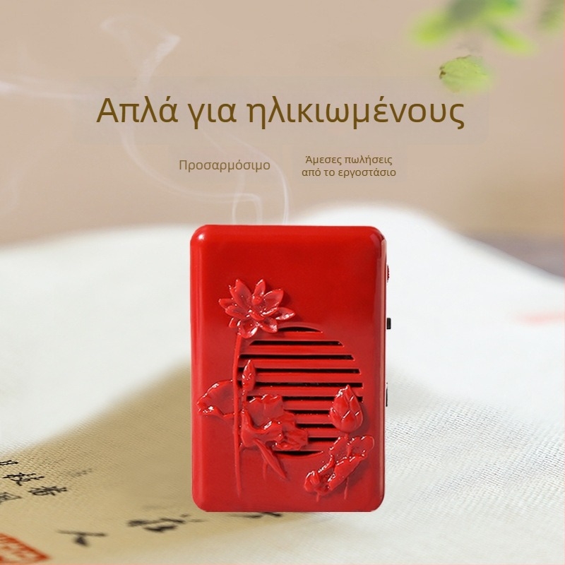 HY-02 Μίνι Ηχείο με MP3 Αναπαραγωγή, Αναγνώστη Κάρτας, Μονός Ήχος, Πλαστικό Κέλυφος