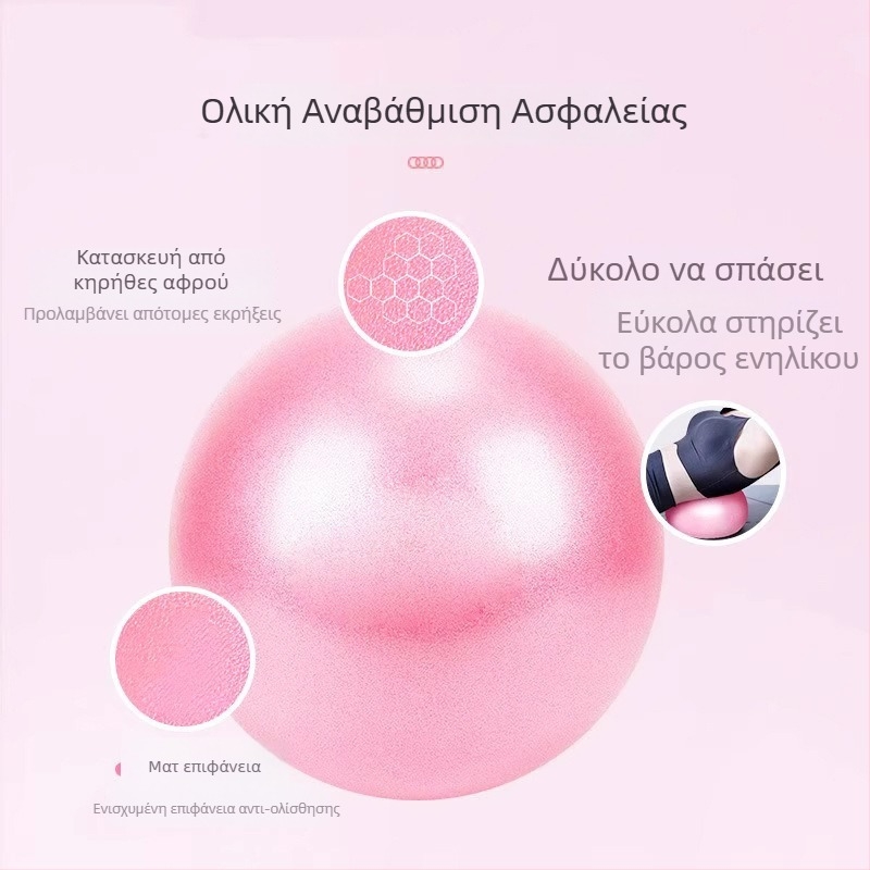 QZE μπάλα γιόγκα, υλικό TPE, φουσκώνεται, ανθεκτική στη διάρρηξη, βάρος 100