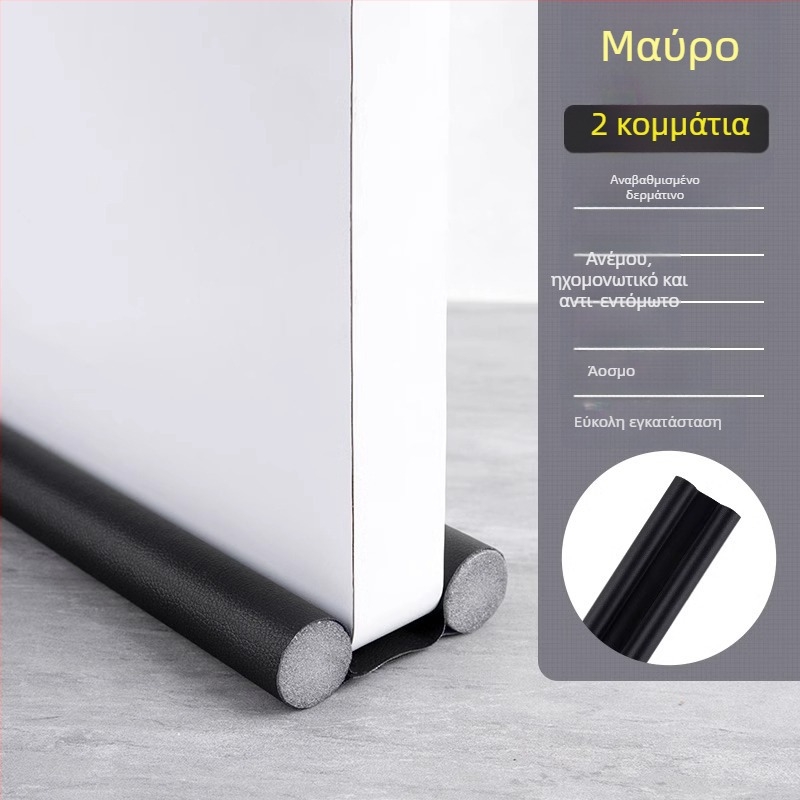 Λωρίδα στεγανοποίησης κενών πόρτας – αντιανεμική, αδιάβροχη και ηχομονωτική για πόρτες