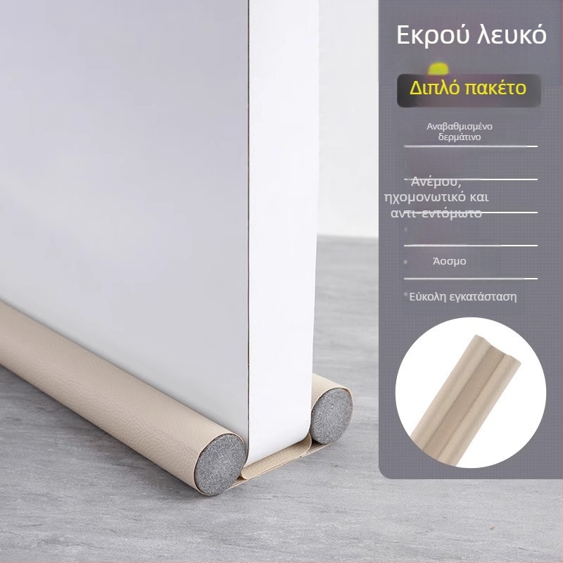 Λωρίδα στεγανοποίησης κενών πόρτας – αντιανεμική, αδιάβροχη και ηχομονωτική για πόρτες
