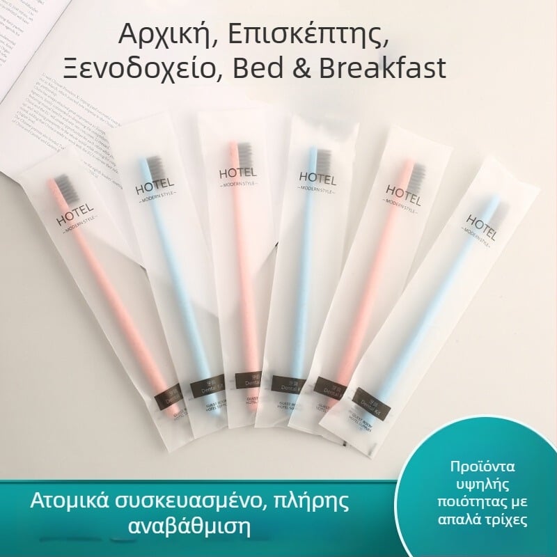 Οδοντόβουρτσα μίας χρήσης με απαλές τρίχες και άνθρακα από μπαμπού για ενήλικες; βιοδιασπώμενο, σχέδιο 69850.