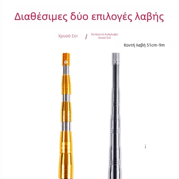 Ανοξείδωτο τηλεσκοπικό εργαλείο για ψάρεμα, για τον καθαρισμό υδάτινων φυτών, με κεφαλή 8 ή 12 δοντιών; περιλαμβάνει κεφαλή και κοντάρι δικτύου.