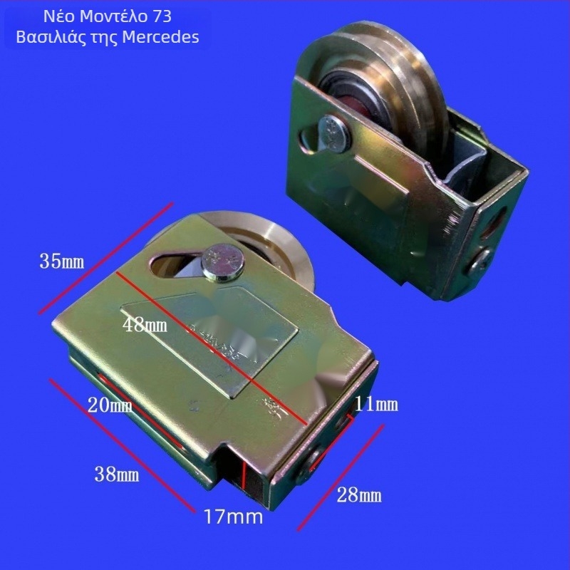 Ρουλεμάν τροχού πόρτας συρόμενης με νάιλον τροχό, μοντέλο Baitaxuan 73, πάχος τοιχώματος 1 mm, Νέο Κινέζικο Στυλ