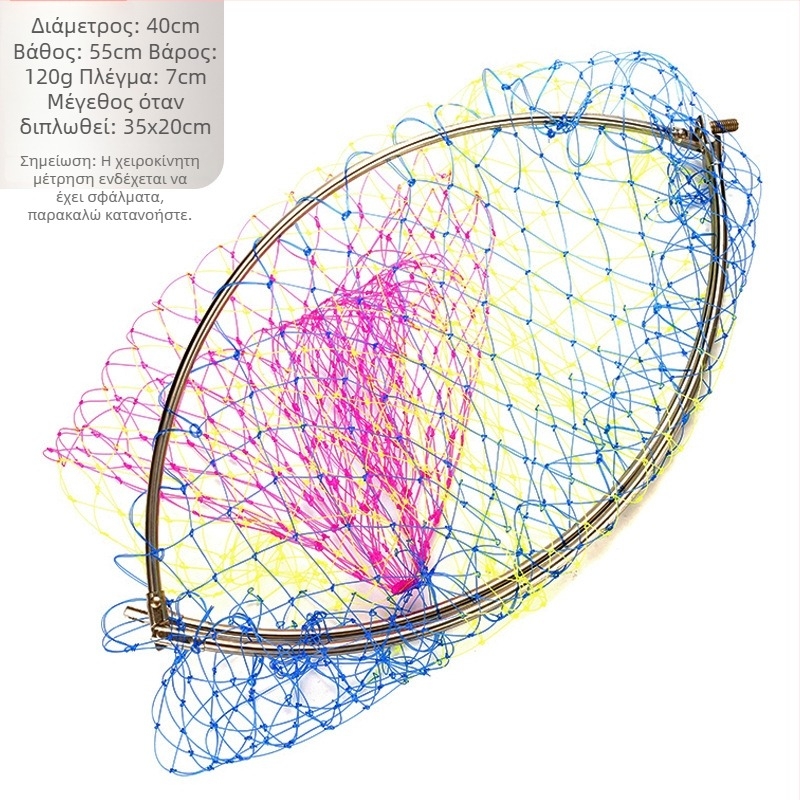 Πτυσσόμενη κεφαλή δικτύου αλιείας από ανοξείδωτο ατσάλι με μεγάλο μάτι