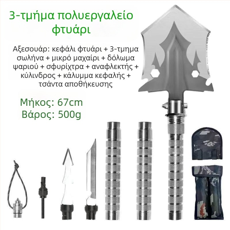 Πτυσσόμενο φτυάρι στρατιωτικού τύπου από χάλυβα μανγκανίου για υπαίθριο κάμπινγκ και επιβίωση, φτυάρι για χιόνι, εγκατεστημένο σε όχημα
